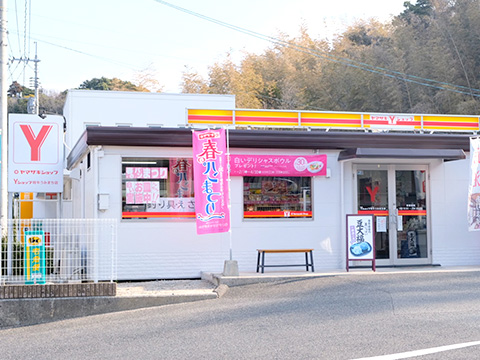 田中商店